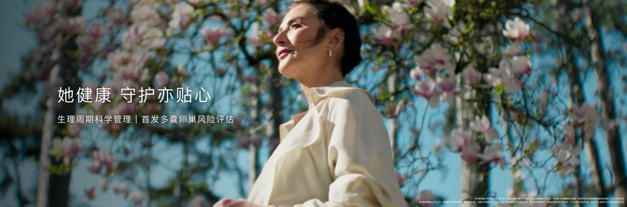 华为推出首款珠宝级腕表，定义智能腕表美学新高度